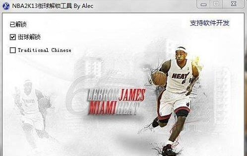 NBA2K13����������߽�ͼ0