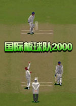 ���ʰ����2000