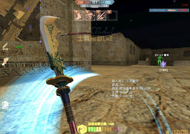 CSOL�������������µ�(�߷¹ٷ��汾���������µ��汾)��ͼ0