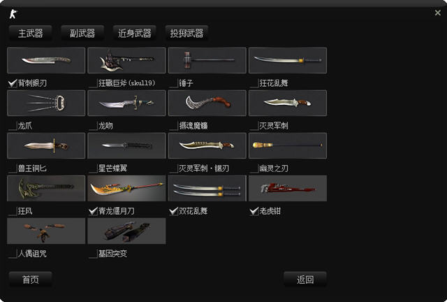 CSOL�������������µ�(�߷¹ٷ��汾���������µ��汾)��ͼ2