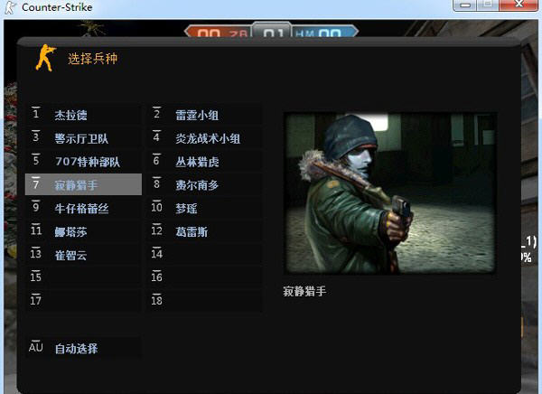 csol单机版神器时代4.0(加入宝宝水枪以及憎恶屠夫等武器)截图4