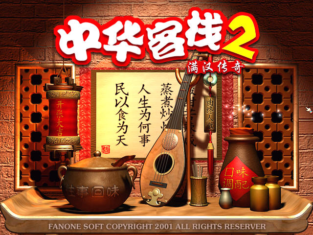 �л�һ����ջ2��ͼ0