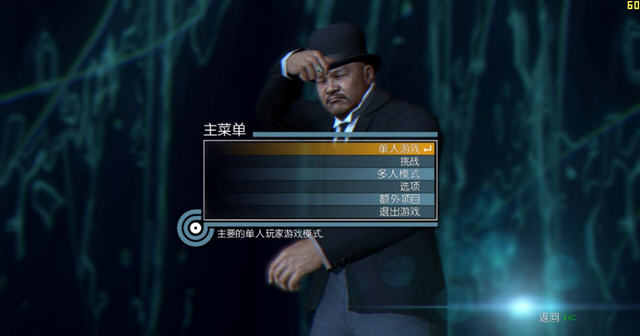 007���溺������3DM��ͼ0
