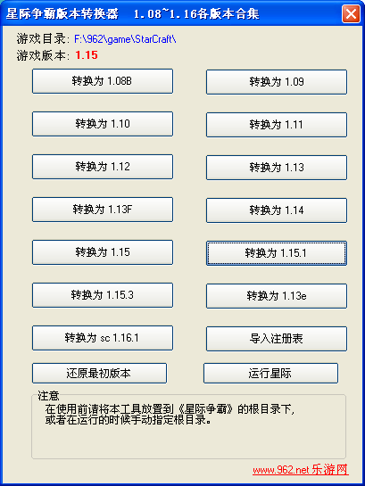 �Ǽ����԰汾ת����(1.08 1.16 ���汾ת���ϼ�)��ͼ0