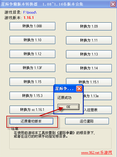 �Ǽ����԰汾ת����(1.08 1.16 ���汾ת���ϼ�)��ͼ1