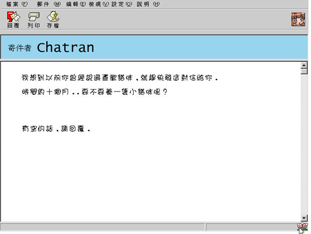 卡哇伊小猫咪截图2