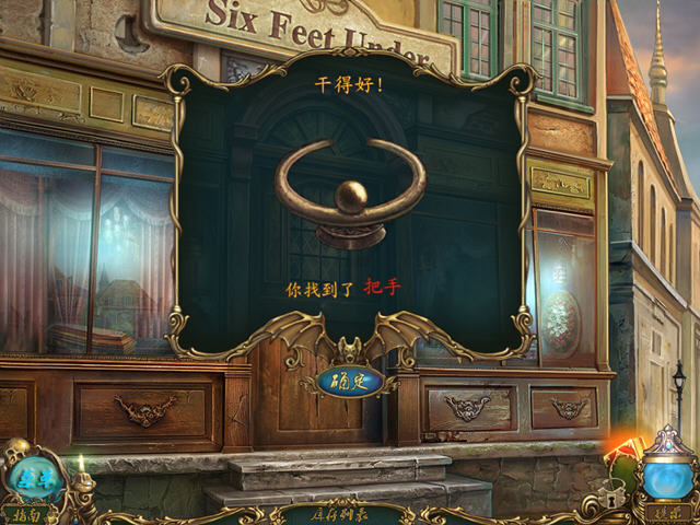 幽灵传说3:送葬者截图2