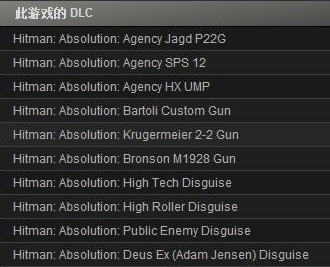��ɱ��5�����⡷DLC�ϼ���
