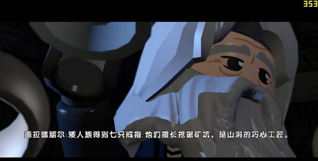 乐高指环王PC中文版截图1