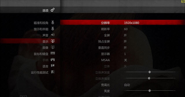 ɱ��5��������3DM����v2.0(��֧��������8G�����İ汾)��ͼ2