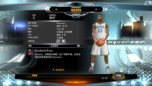 ��NBA2K13��MCģʽ�浵