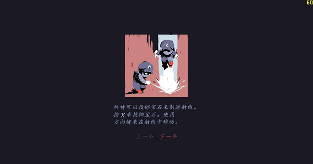 皮德PC破解版截图1