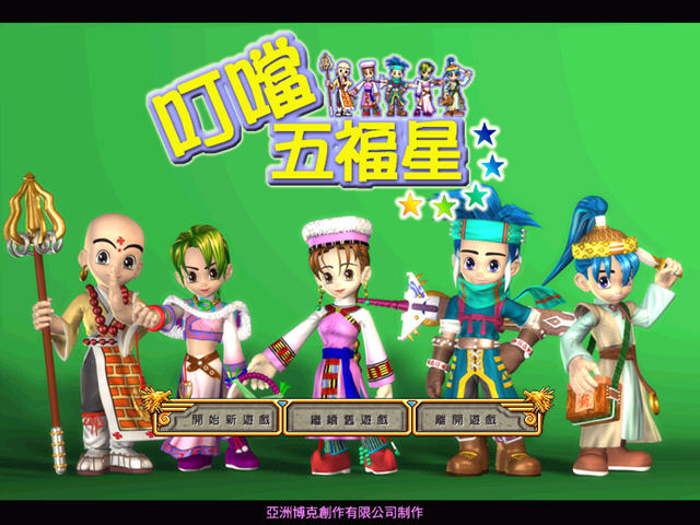 �����帣��(��ͨ������RPG)��ͼ2