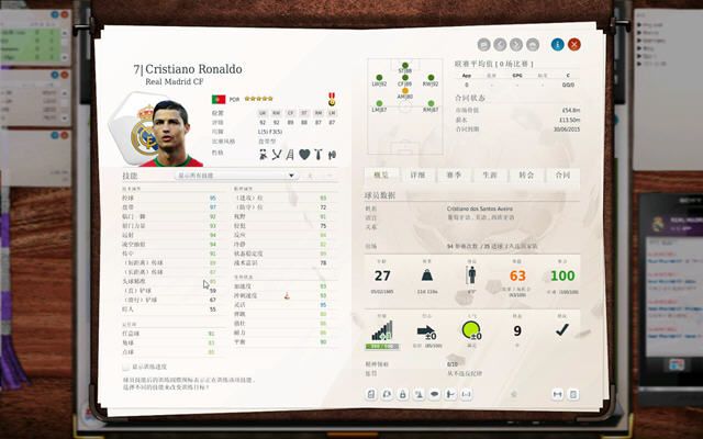 FIFA������13������������v1.1��ͼ3