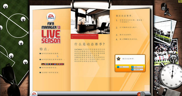 fifa������13��ͼ1
