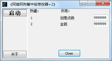 ��è�����޸���+2