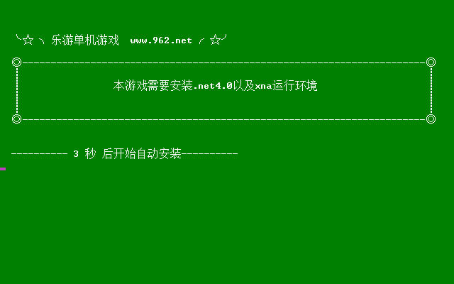《血流》弹错0xc0000135解决办法