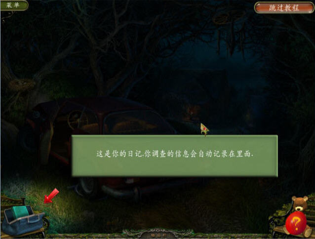 ���湫԰:�ֲ����½�ͼ2