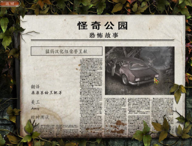 ���湫԰:�ֲ����½�ͼ3