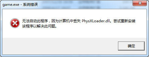 吸血鬼起源弹错解决办法