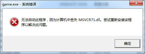 吸血鬼起源弹错解决办法