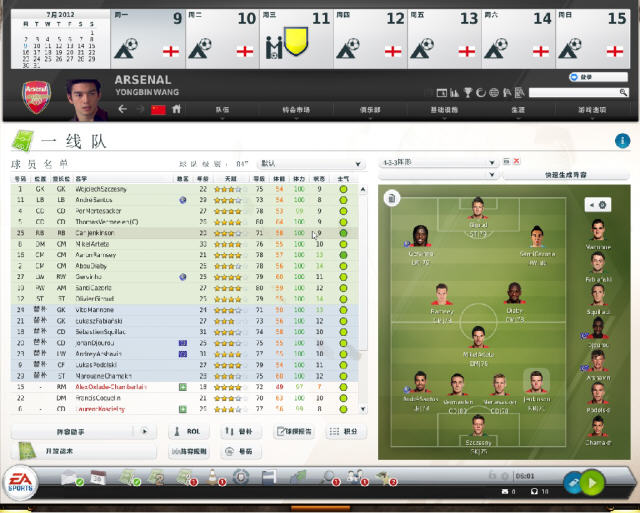 fifa������13���˺���������ͼ2
