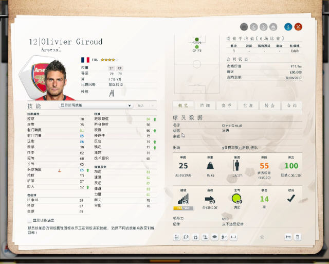 fifa������13���˺���������ͼ3