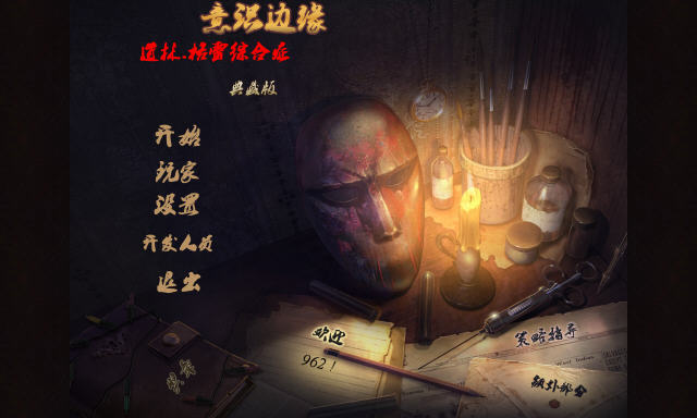 ��Ե��ʶ:���ָ����ۺ�֢������ذ��ͼ0