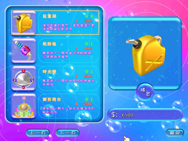 ��ɫħ�����ͼ2
