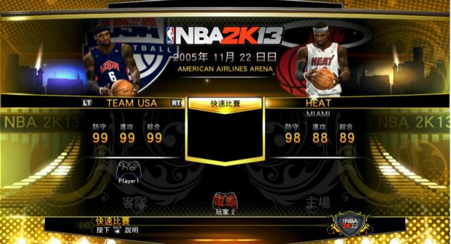 NBA2K13���������ļ����ٷ�������ͼ2