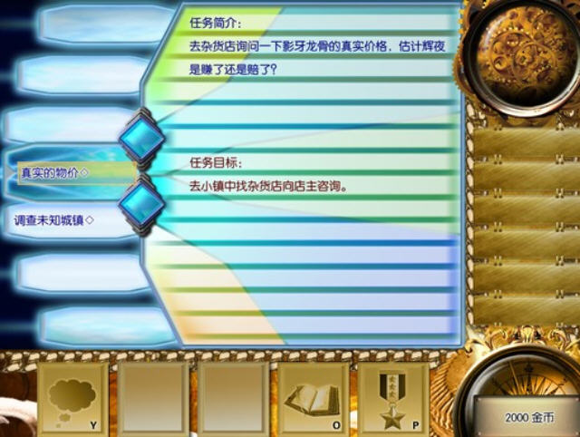 东方年代记:双姬蓬莱物语截图3