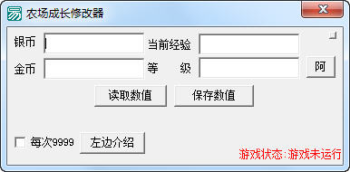 ũ���ɳ��޸���