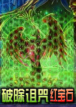 �Ƴ�����:�챦ʯ