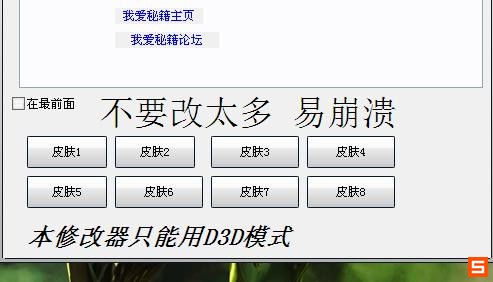 lp�´��浥�����޸���D3Dģʽ