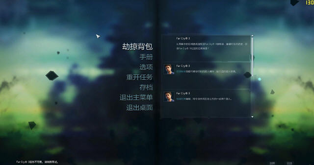 �µ�����3��������v3.6(3DM����)��ͼ1
