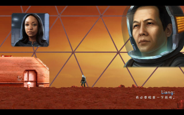 火星漫步中文汉化版截图2