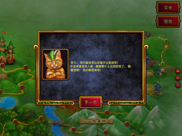 ��������/����֮��Ұ�������ĺ������ͼ2