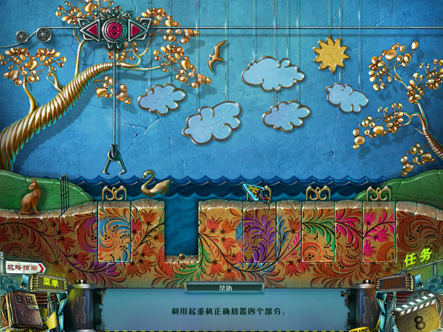 真人秀:致命的一枪中文典藏版截图3
