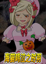 ��è����֮ʱ��