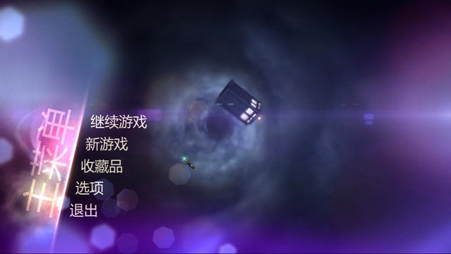 ���ز�ʿ����֮�Ӻ�����������v1.0��ͼ0
