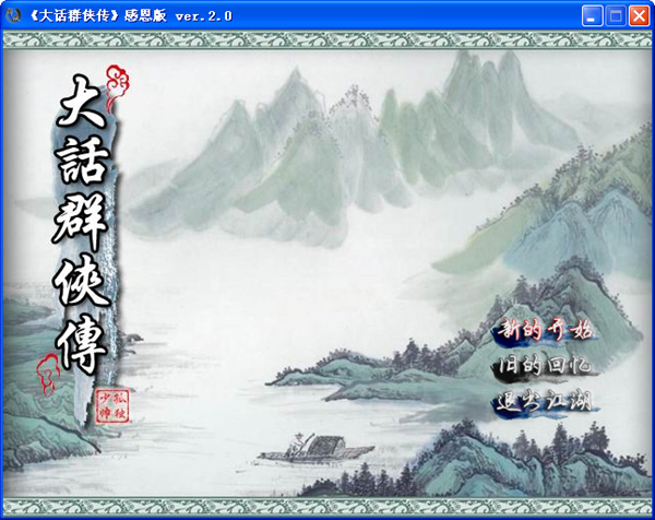 ��Ⱥ�����ж���V2.0 ���Ӳ�̰�(���������浵)��ͼ0