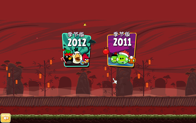 ��ŭ��С��:2012�����V2.2.0  ���ĺ���Ӳ�̰��ͼ1