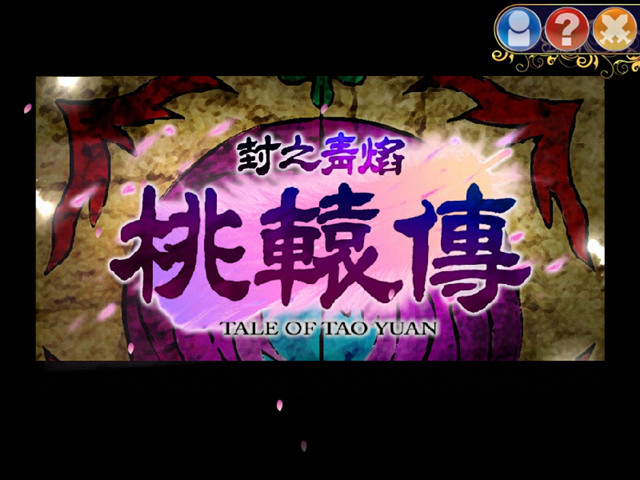 ��֮����:��ԯ�����İ��ͼ3