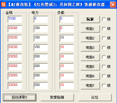 �쾯2���͹�֮���޸���