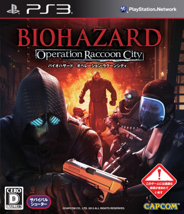 《生化危机:浣熊市行动》封面公布 暂未看到PC版