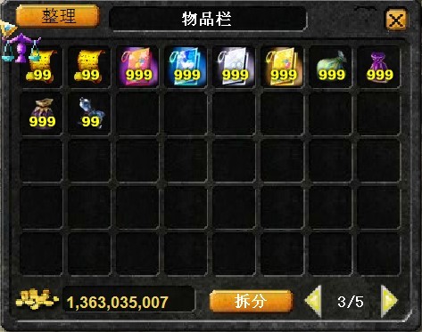 ħ��3.2�������´浵 ��ʼ�浵��ͼ2