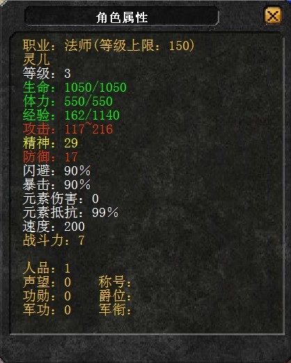ħ��3.2�������´浵 ��ʼ�浵��ͼ3