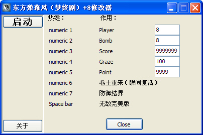 ������Ļ�����վ��޸���+8(�����޵�)