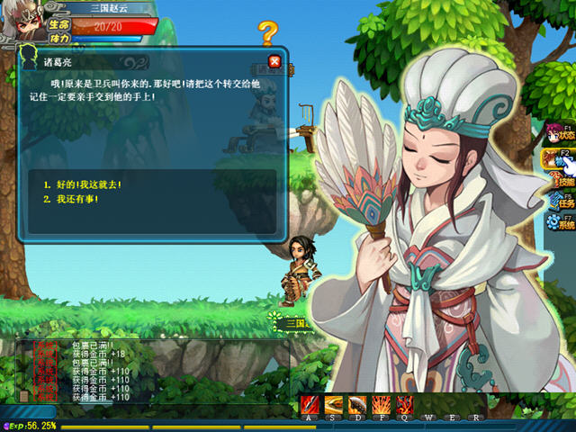 QQ�����������ͼ2