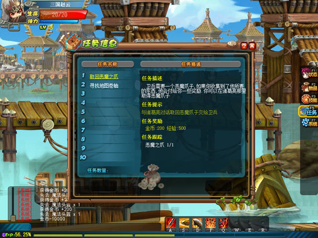 QQ�����������ͼ3